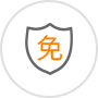 免费安装