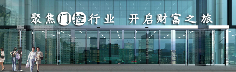 news-banner